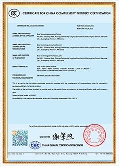 EN_Bozz Technology(Shenzhen) Co., Ltd.